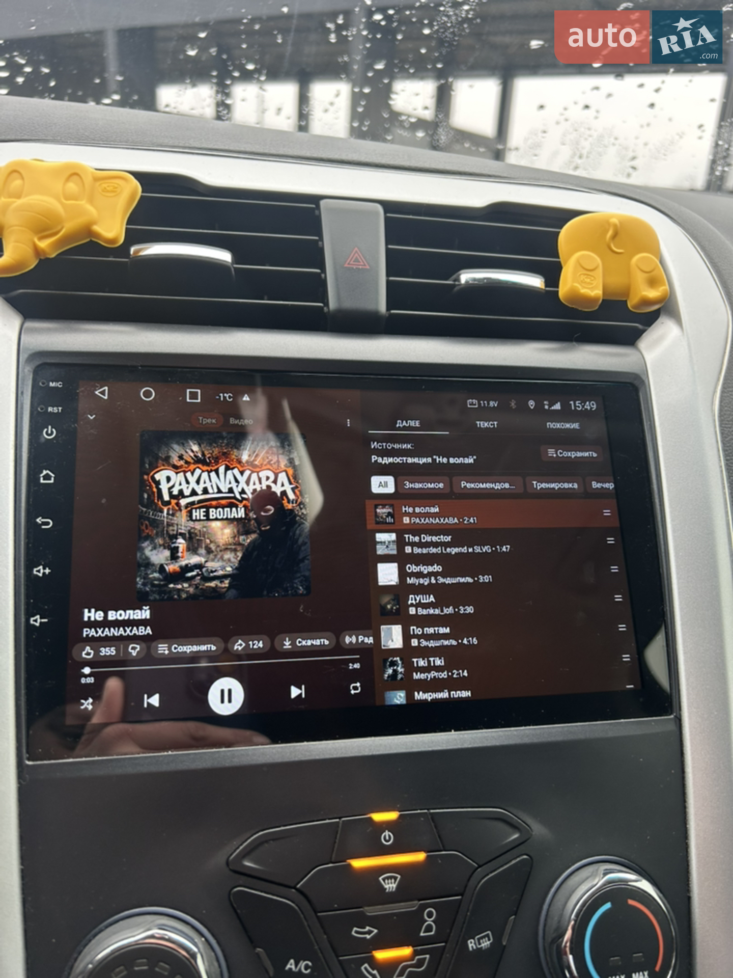 2014 Ford Fusion - мініатюра 38
