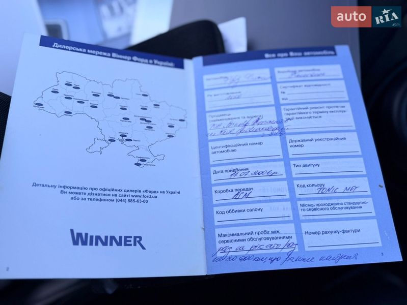 Хэтчбек Ford Fusion 2006 в Житомире