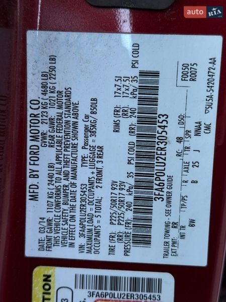 Седан Ford Fusion 2014 в Києві