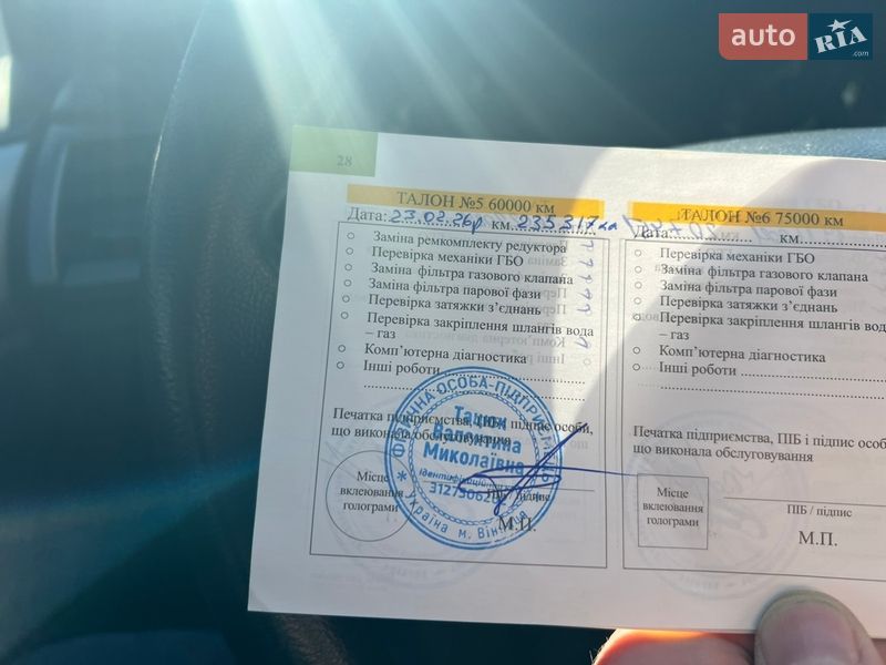 Седан Ford Fusion 2016 в Жмеринке