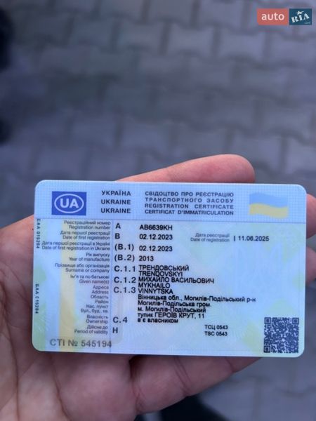 Седан Ford Fusion 2013 в Могилів-Подільському