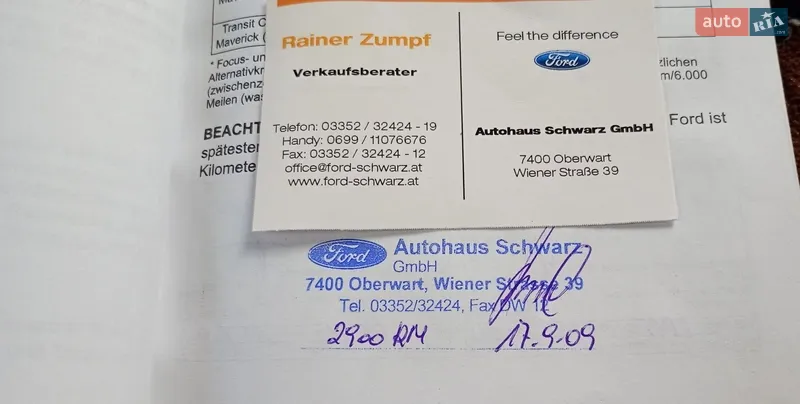 Хэтчбек Ford Fusion 2009 в Радивилове документ 4 фото Хэтчбек Ford Fusion 2009 в Радивилове документ