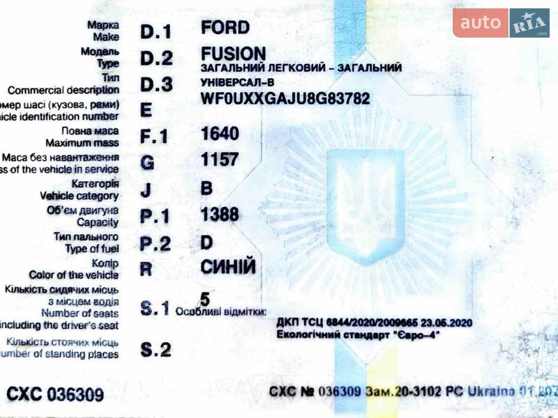 Хетчбек Ford Fusion 2008 в Кременчуці фото 2 Хетчбек Ford Fusion 2008 в Кременчуці