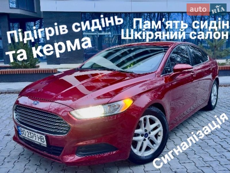 Седан Ford Fusion 2015 в Тернополе