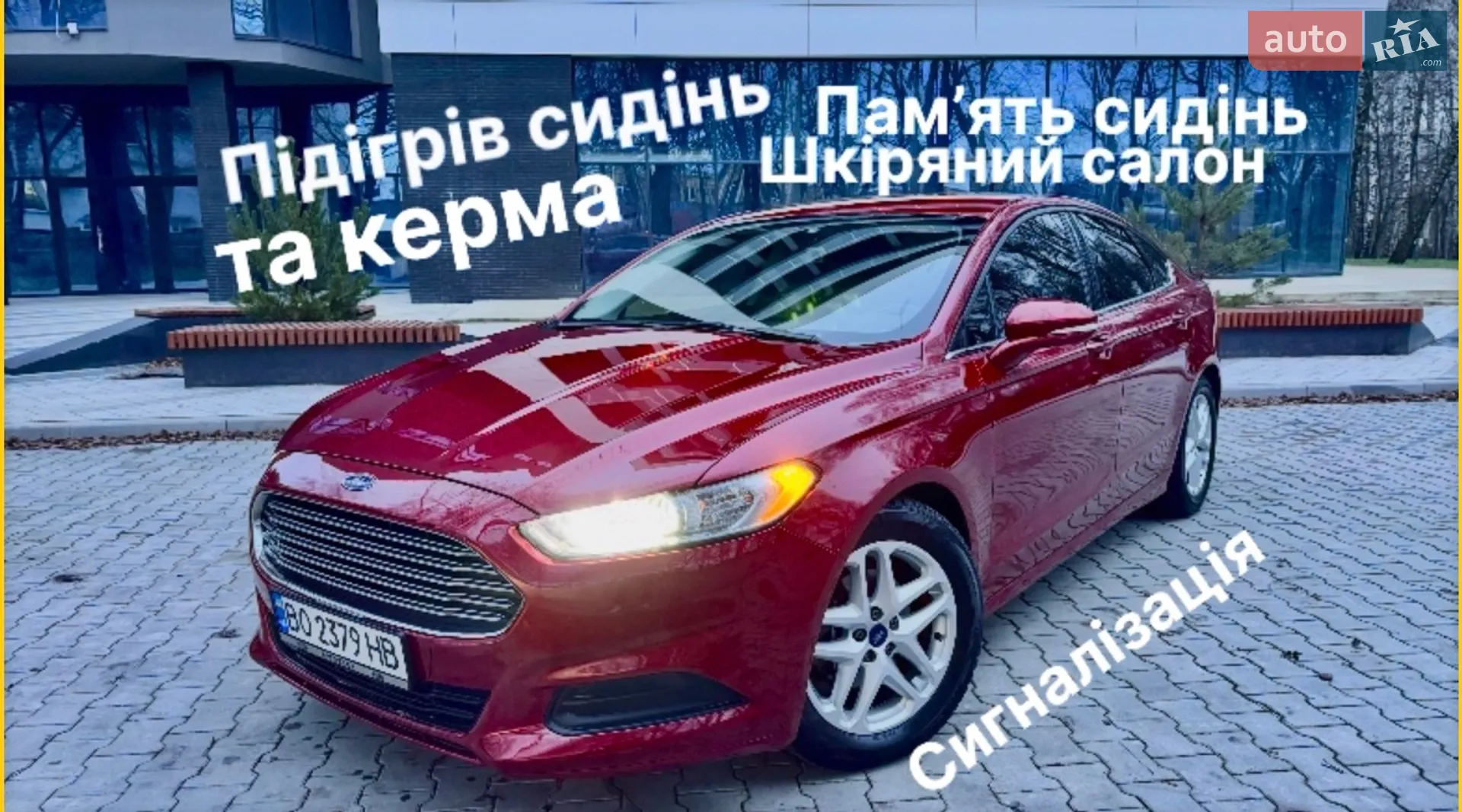 2015 Ford Fusion - мініатюра 12