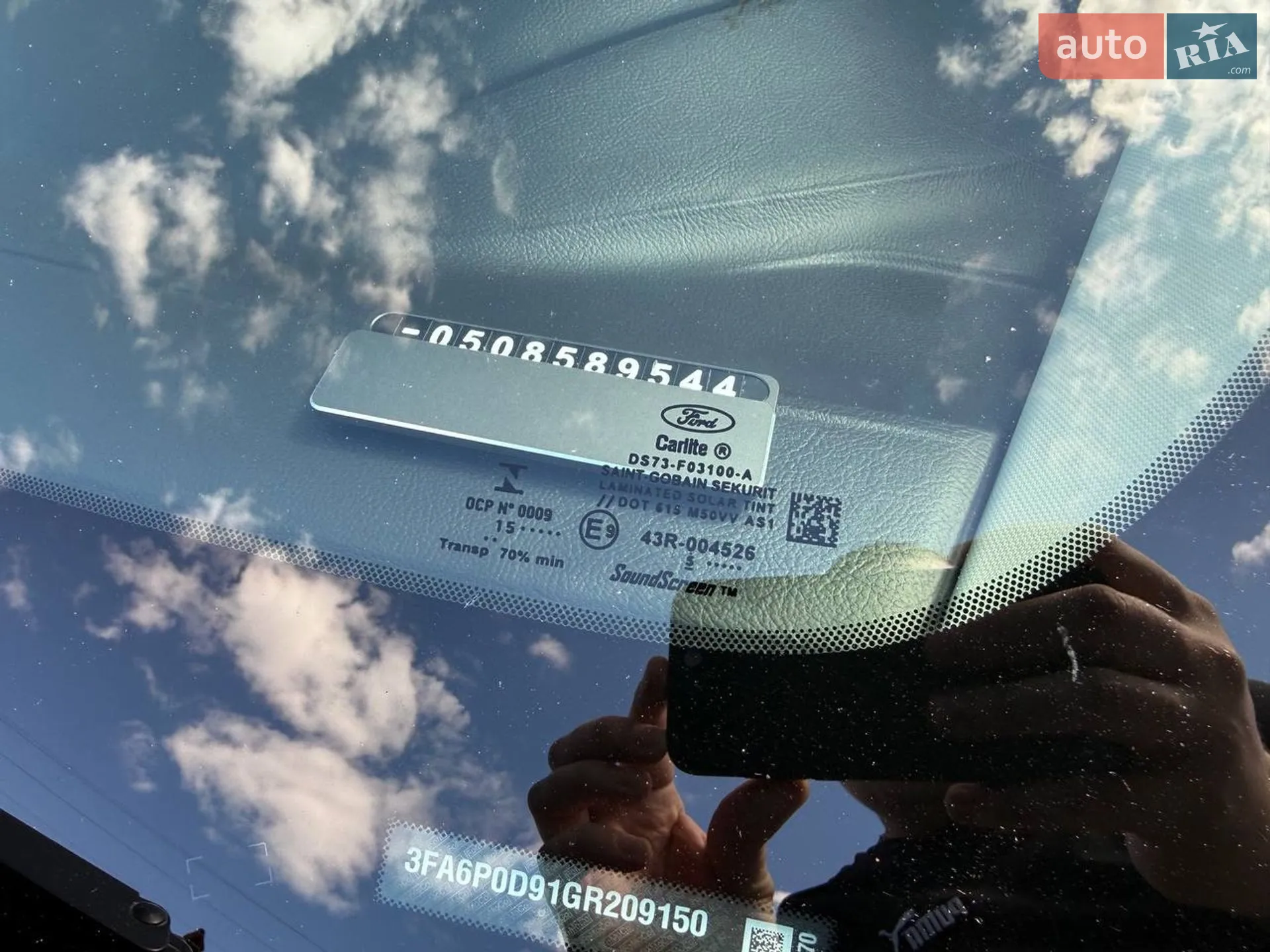 2015 Ford Fusion - мініатюра 11