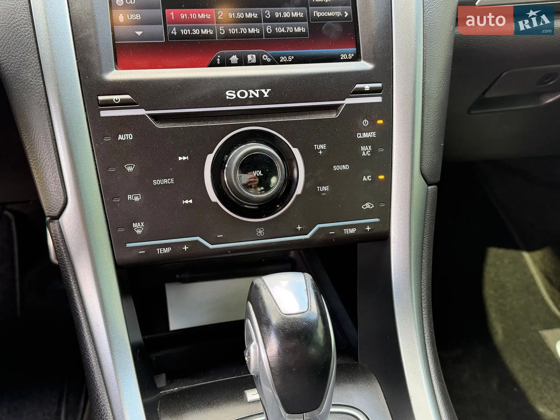 2015 Ford Fusion - мініатюра 21