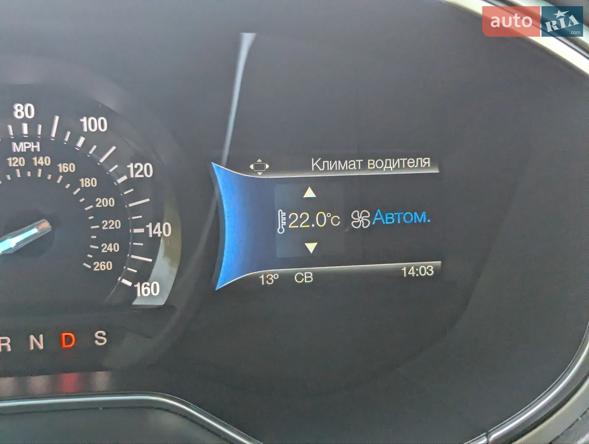 2015 Ford Fusion - мініатюра 28