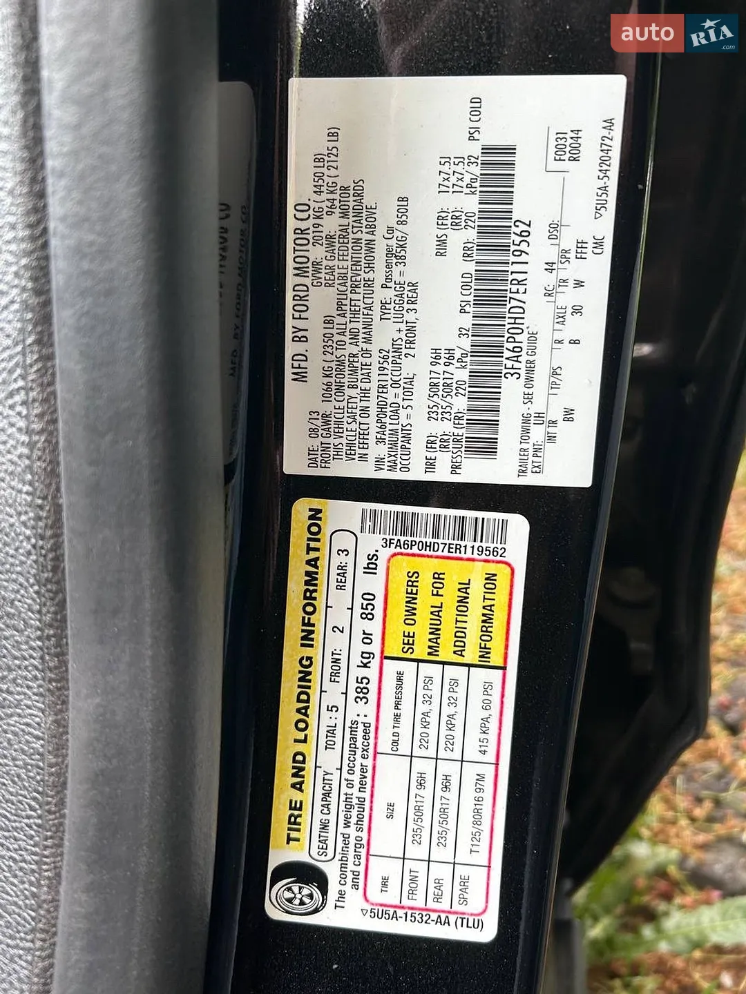 2013 Ford Fusion - мініатюра 19