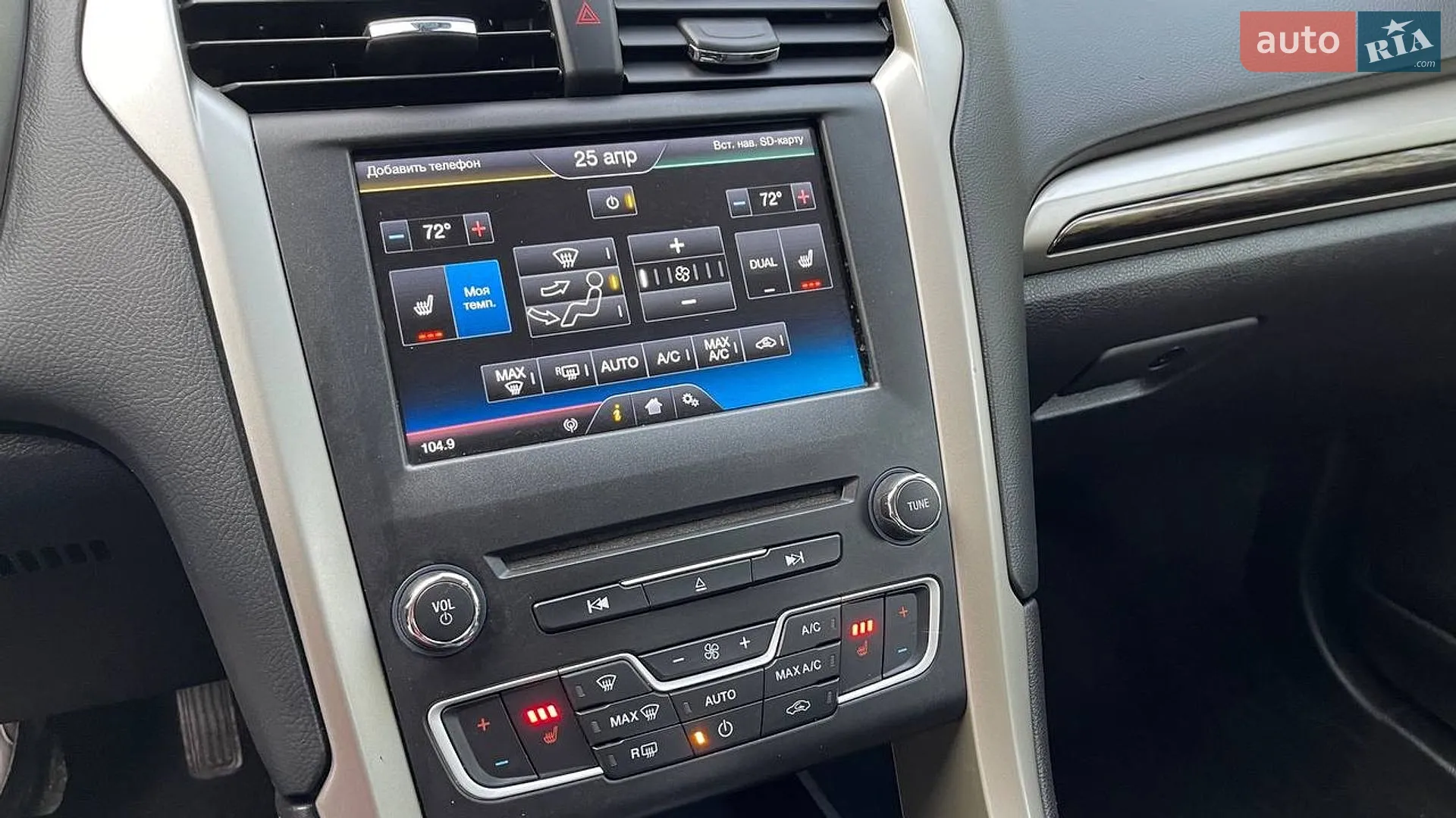 2013 Ford Fusion - мініатюра 18