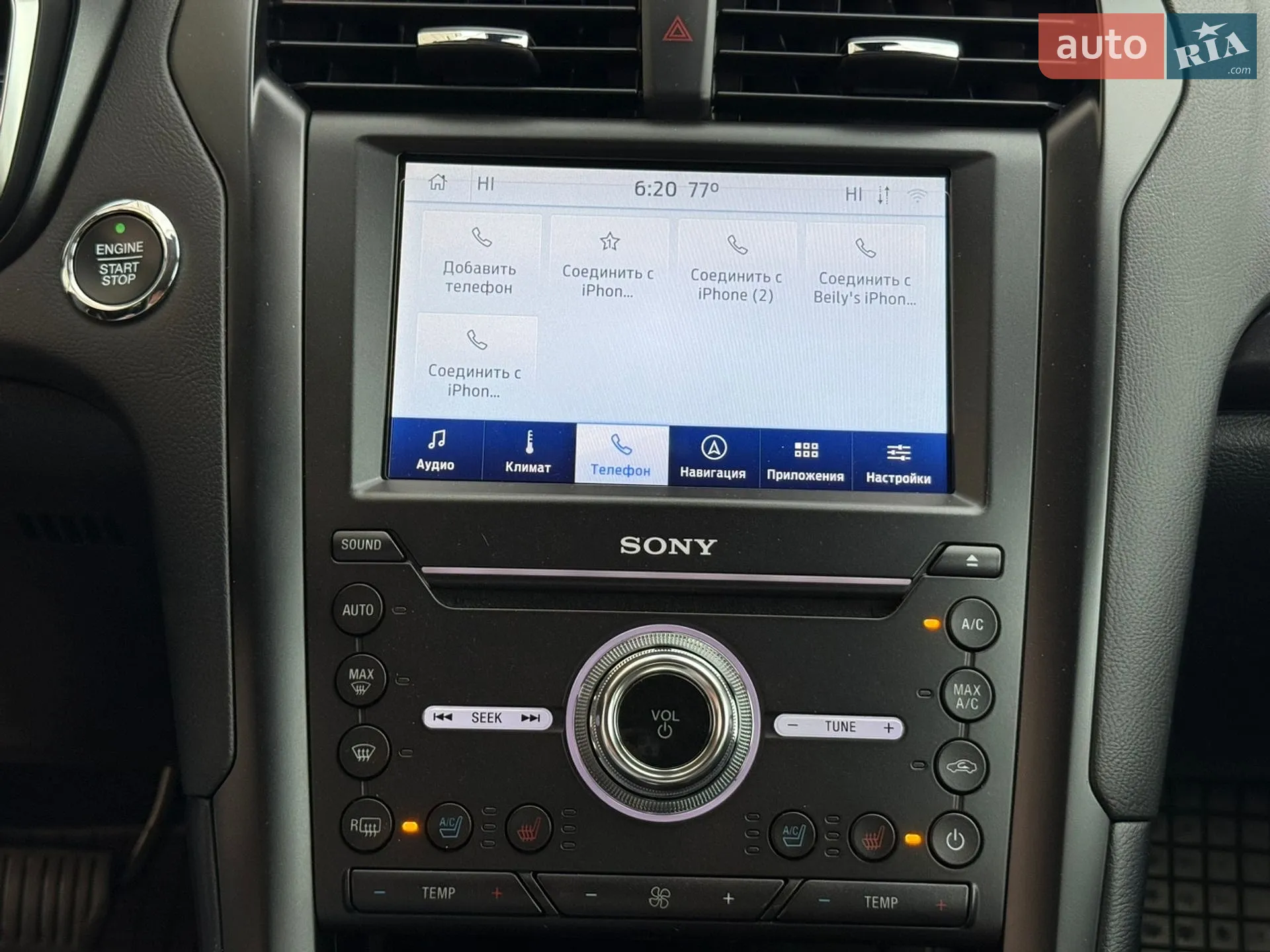 2019 Ford Fusion - мініатюра 25