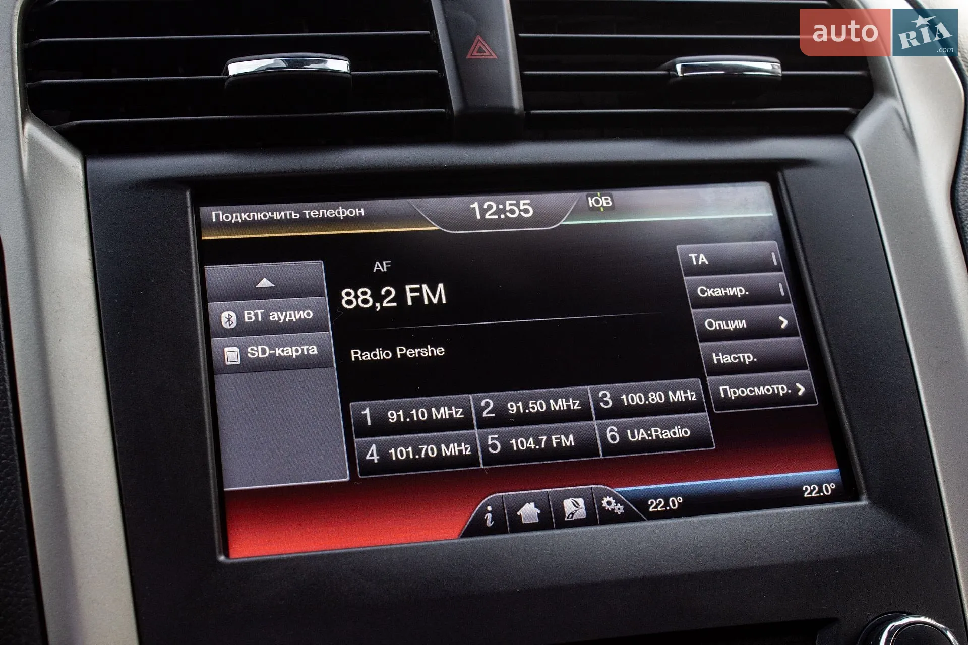 2015 Ford Fusion - мініатюра 14