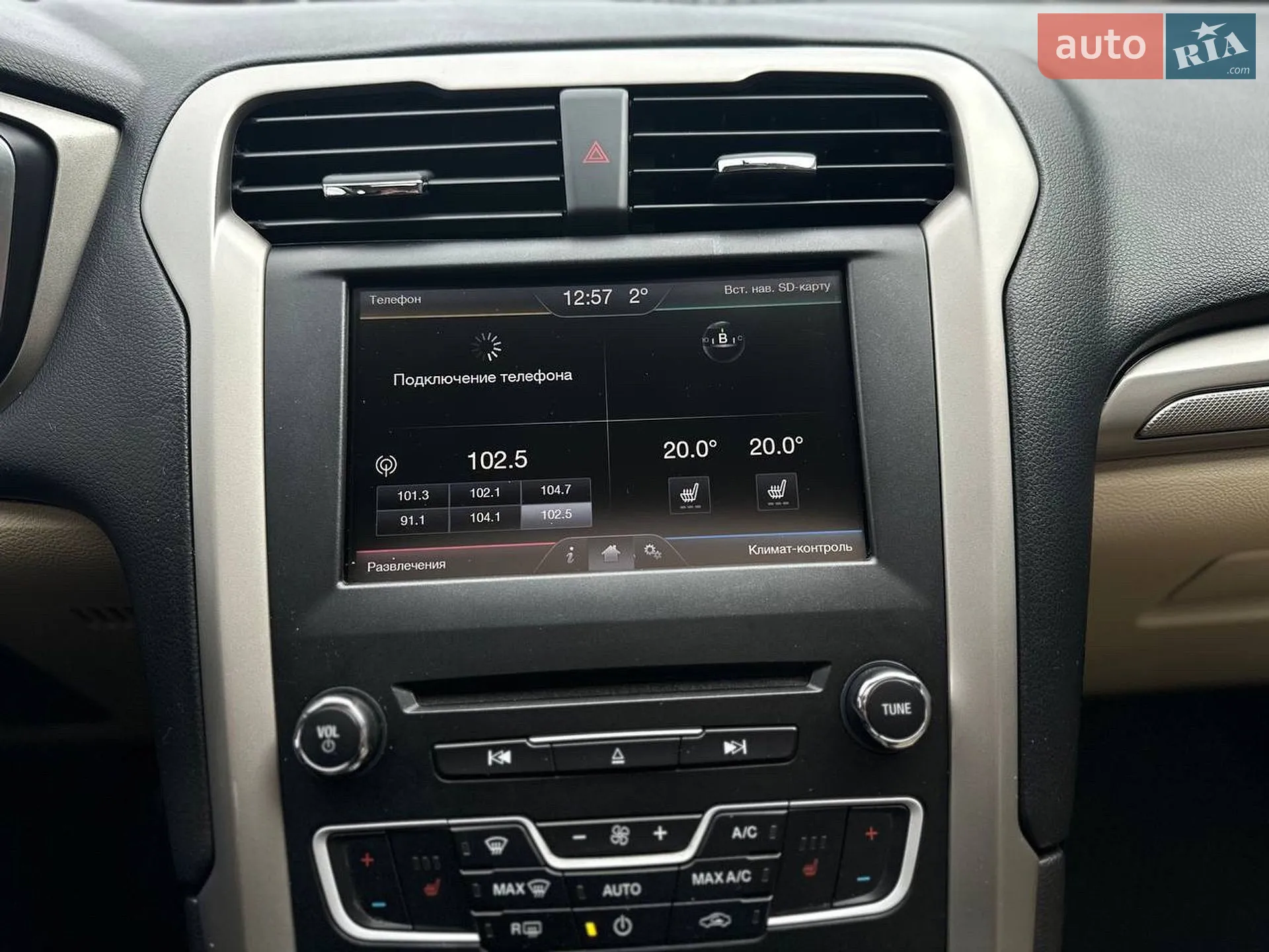 2015 Ford Fusion - мініатюра 6