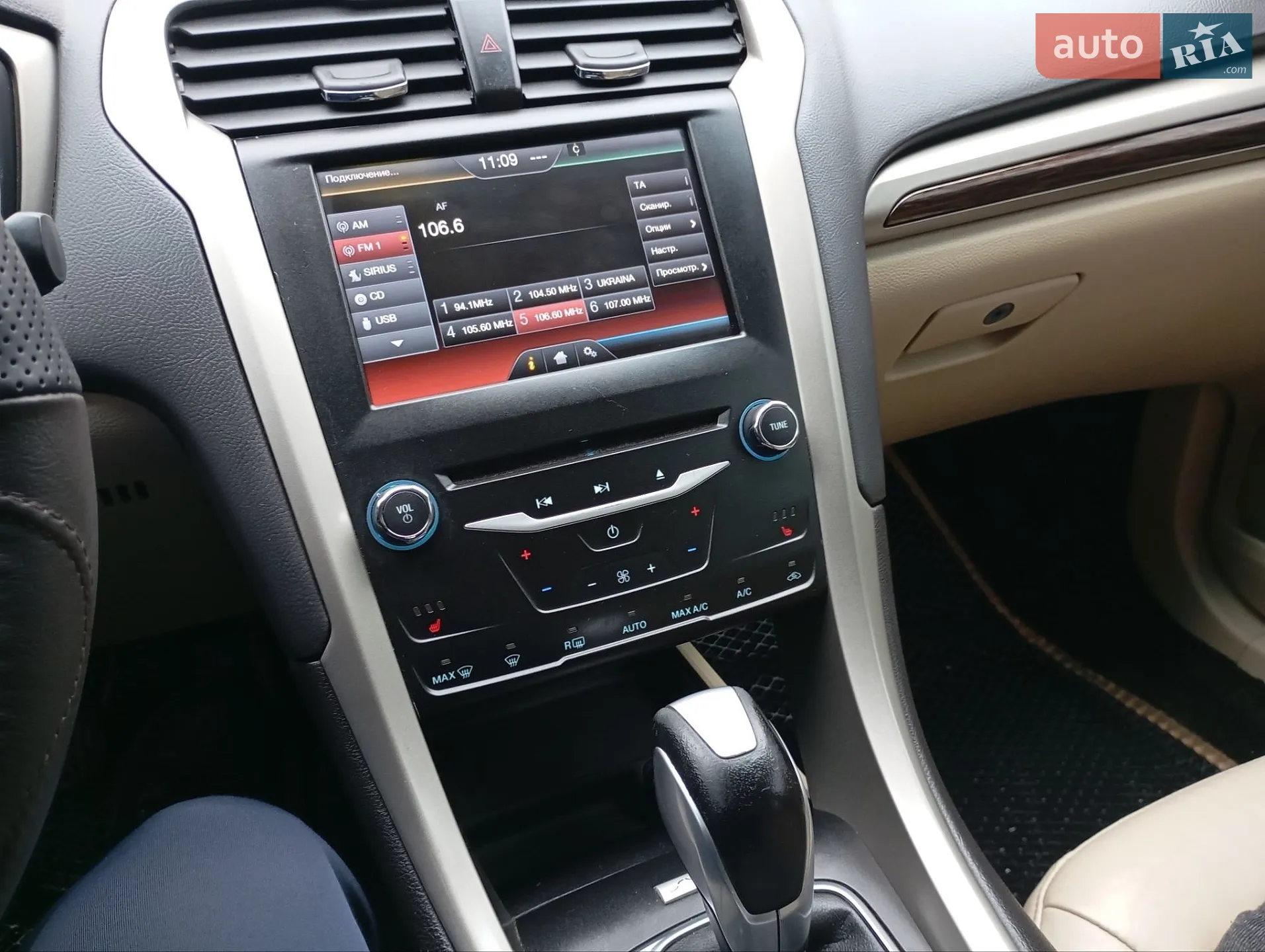 2013 Ford Fusion - мініатюра 11
