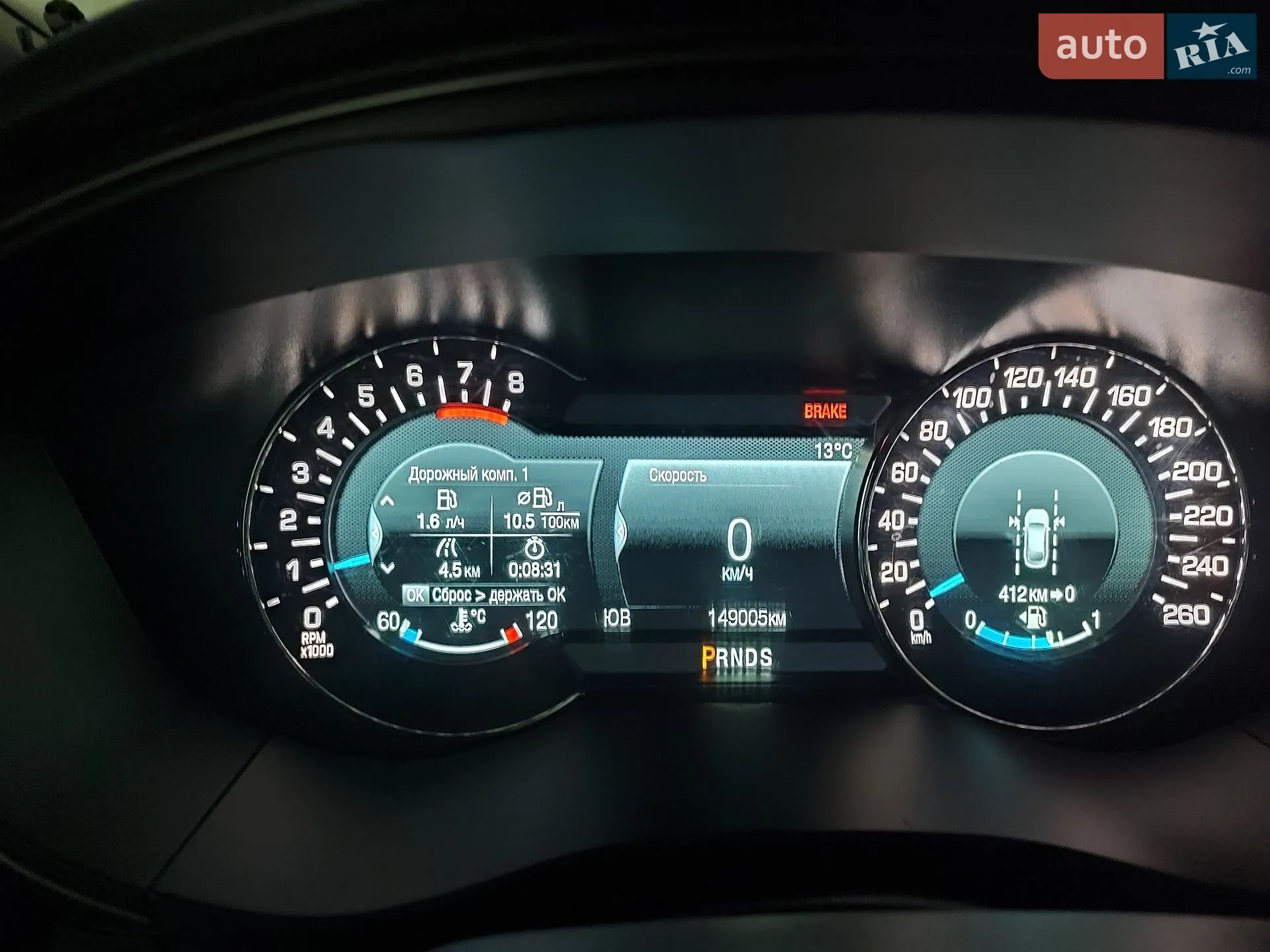 2016 Ford Fusion - мініатюра 10