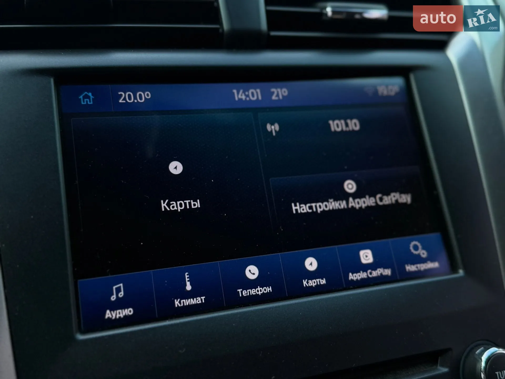 2017 Ford Fusion - мініатюра 42