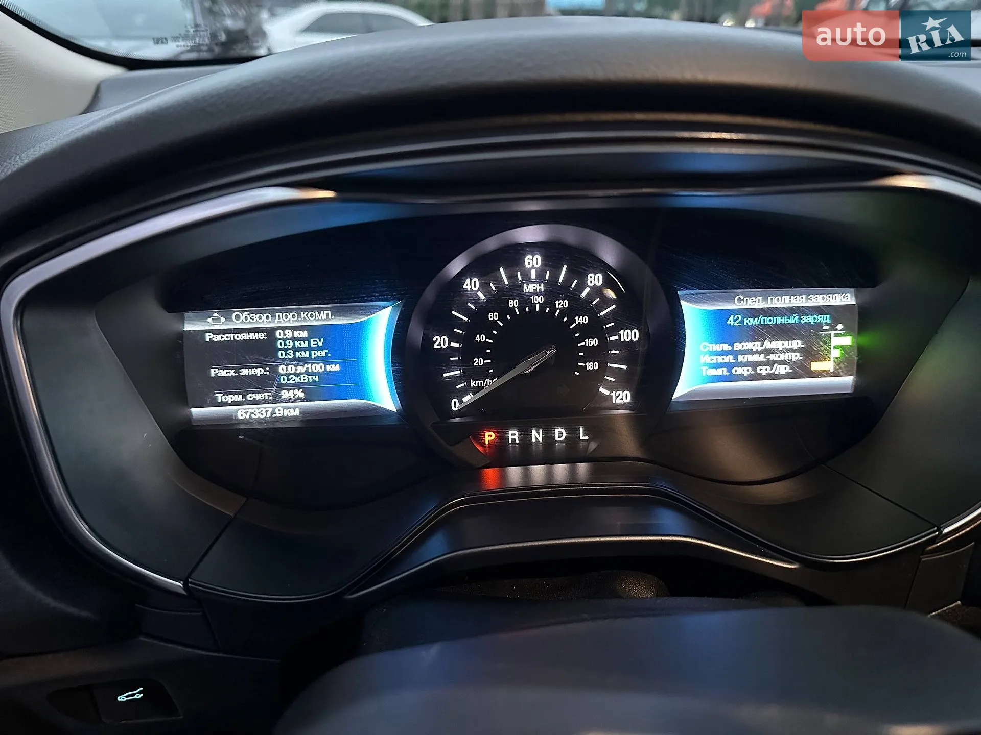 2019 Ford Fusion - мініатюра 20
