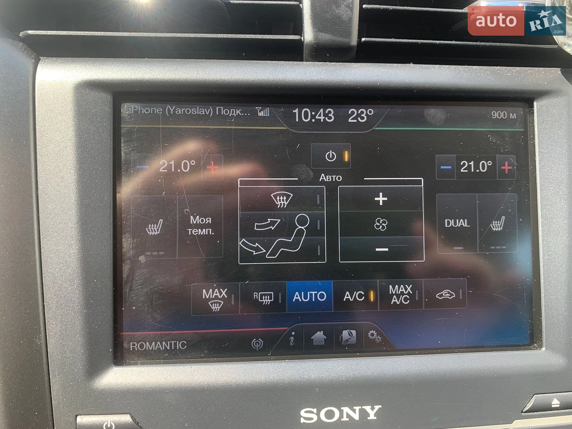 2013 Ford Fusion - мініатюра 26
