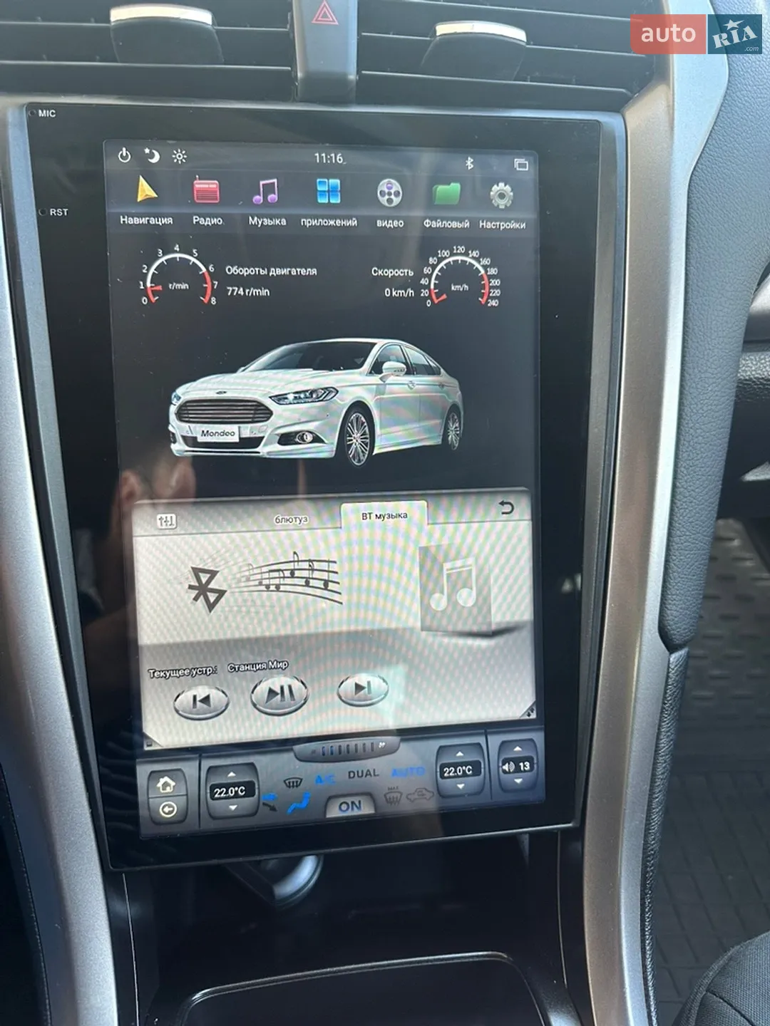 2016 Ford Fusion - мініатюра 19