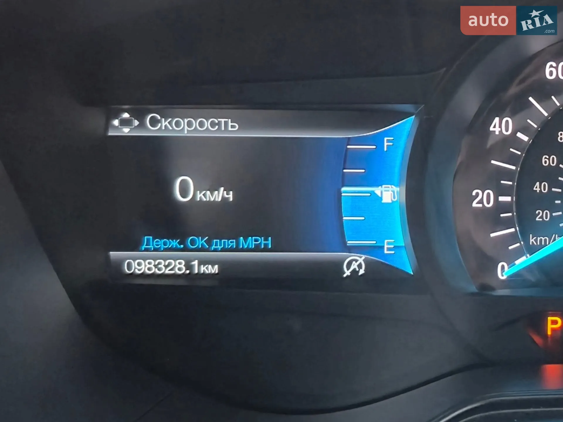 2019 Ford Fusion - мініатюра 33