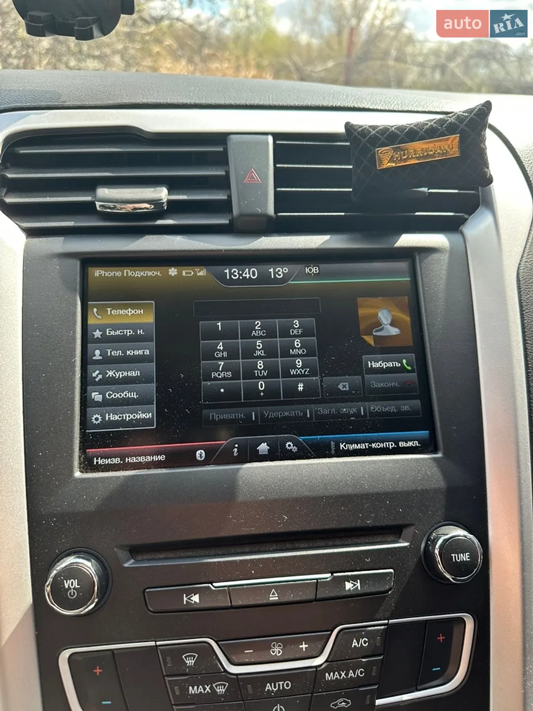 2015 Ford Fusion - мініатюра 48