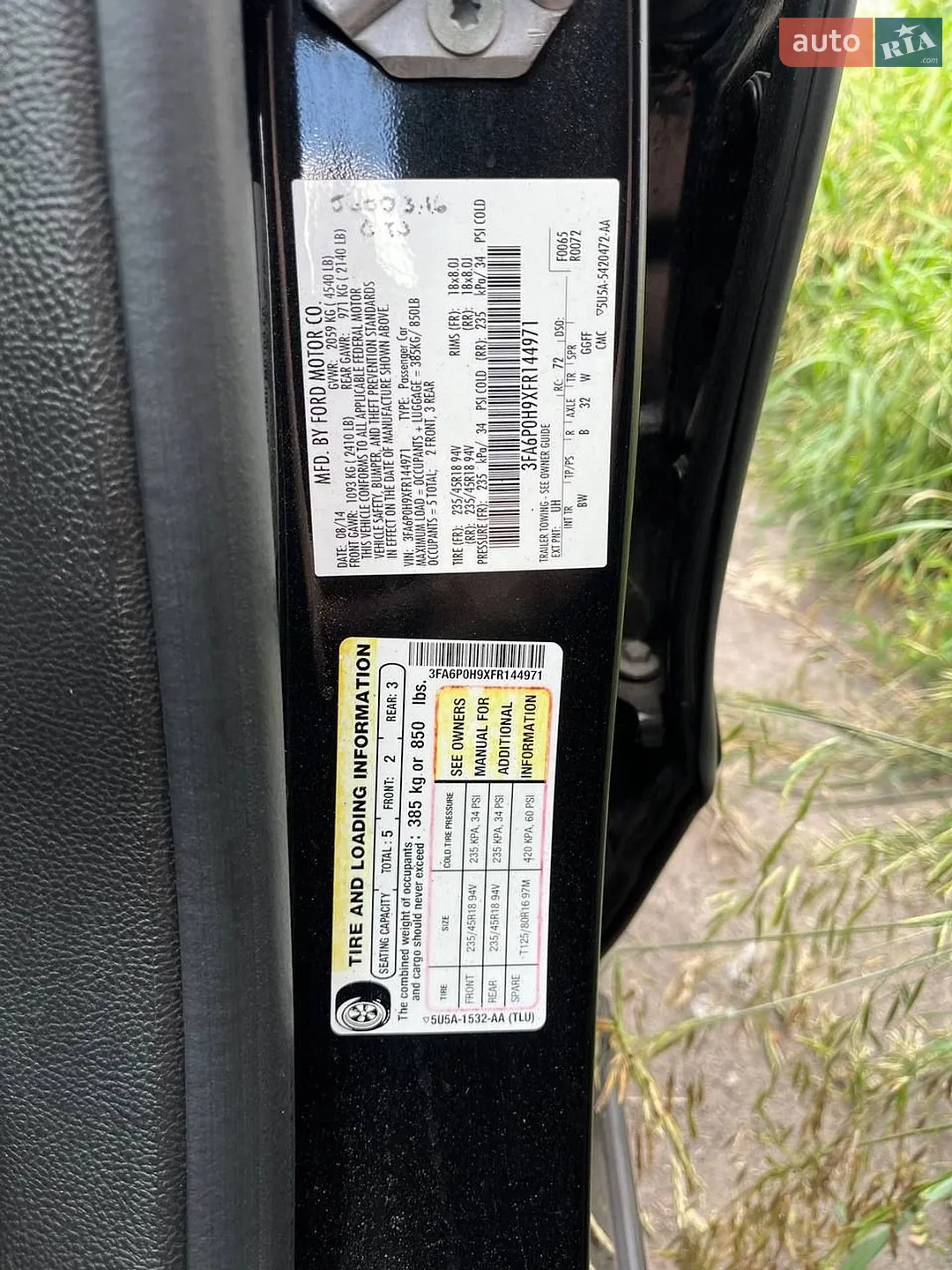 2014 Ford Fusion - мініатюра 8