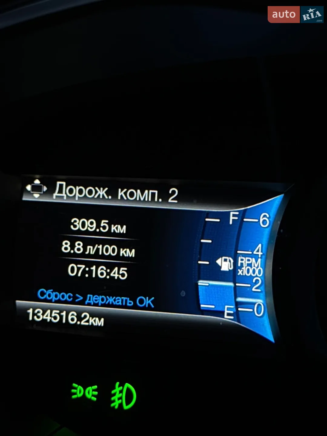 2016 Ford Fusion - мініатюра 35