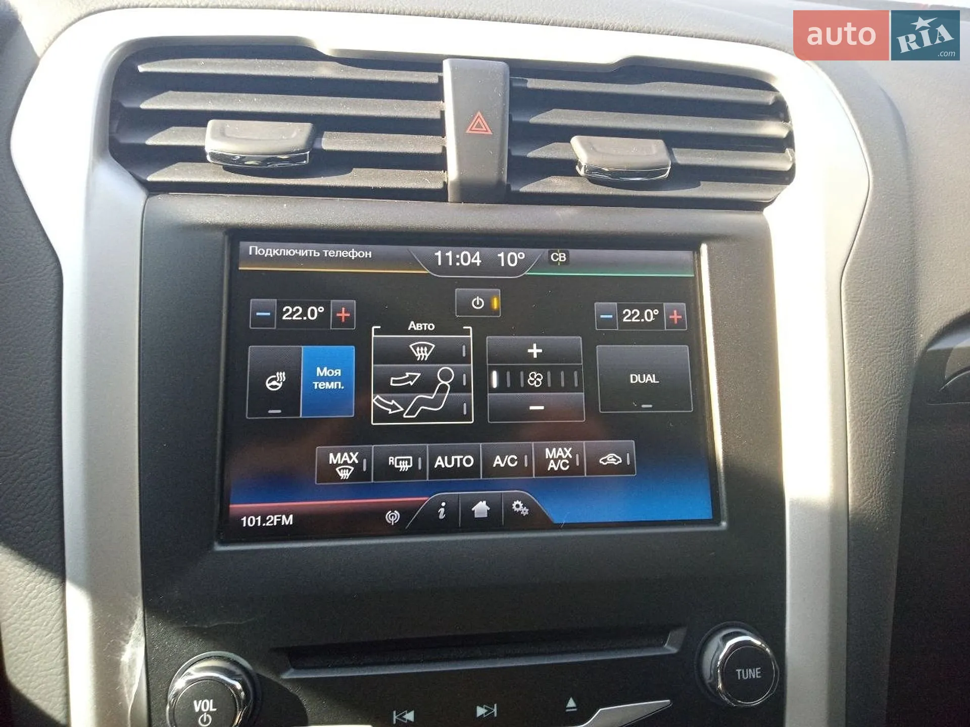 2014 Ford Fusion - мініатюра 8