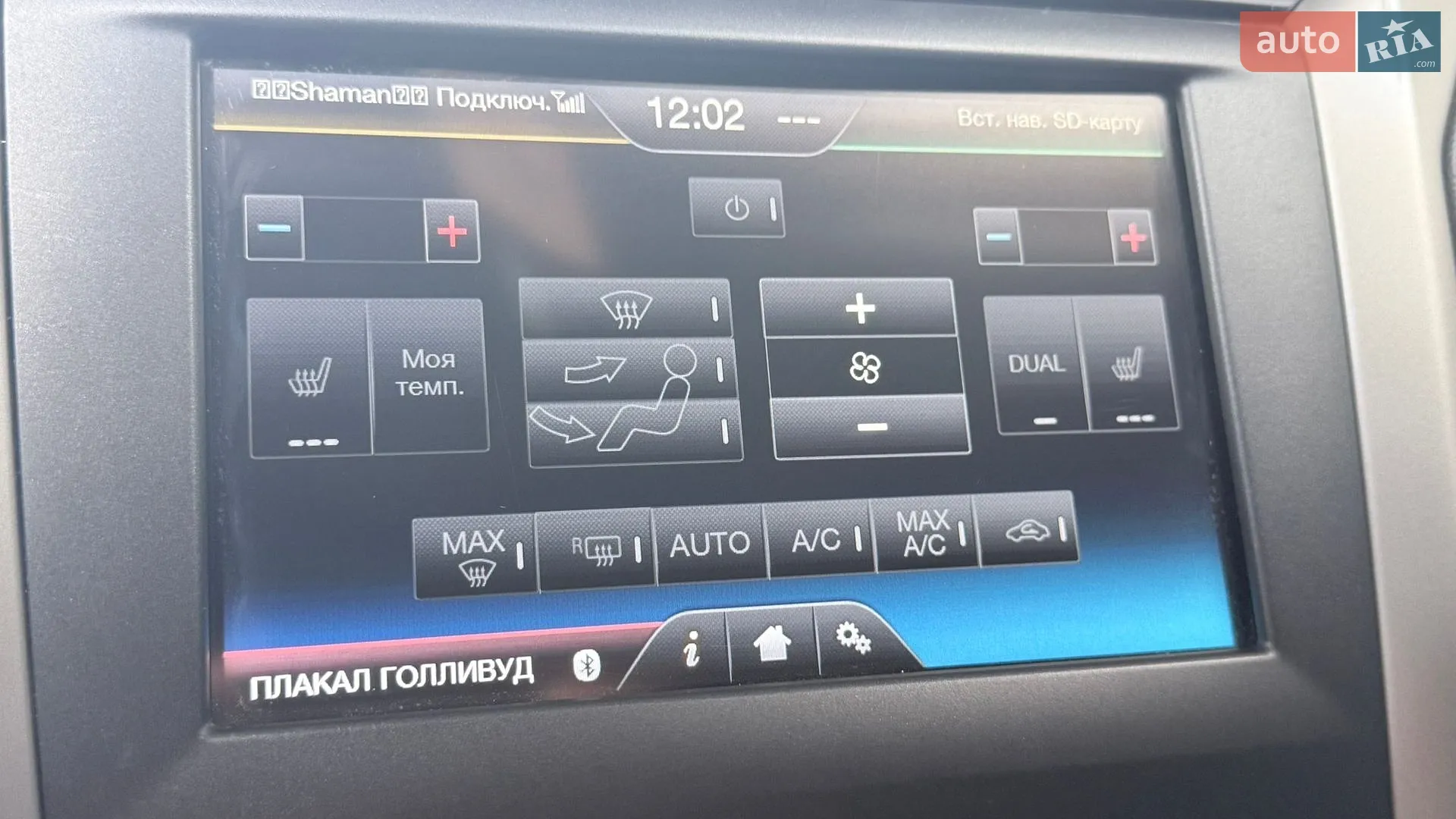 2016 Ford Fusion - мініатюра 30