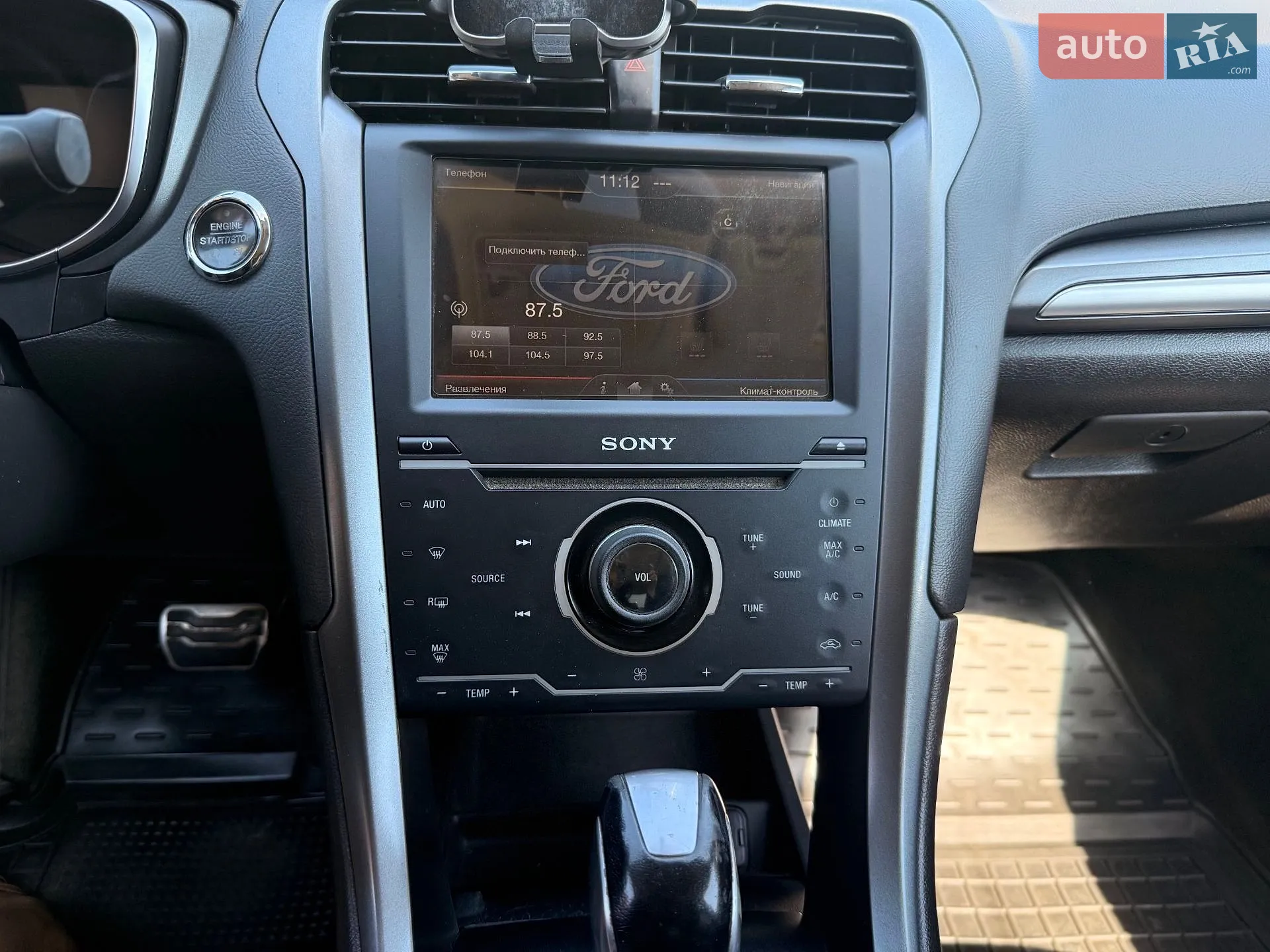 2013 Ford Fusion - мініатюра 21