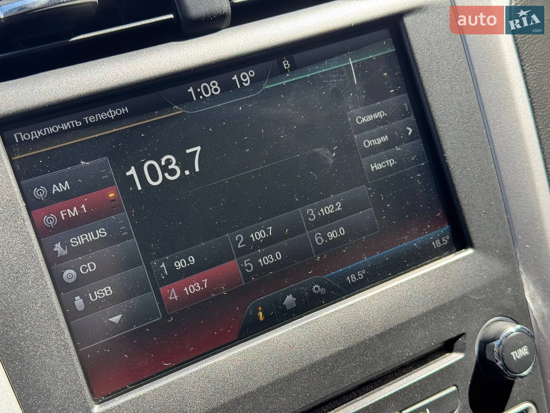 2015 Ford Fusion - мініатюра 36