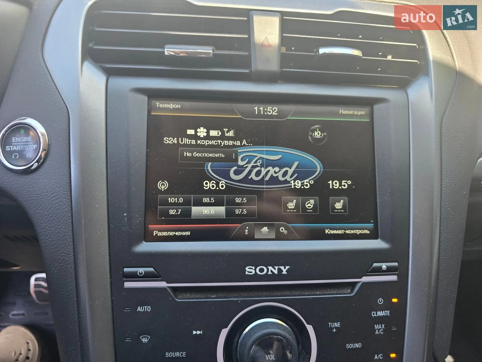 2014 Ford Fusion - мініатюра 16