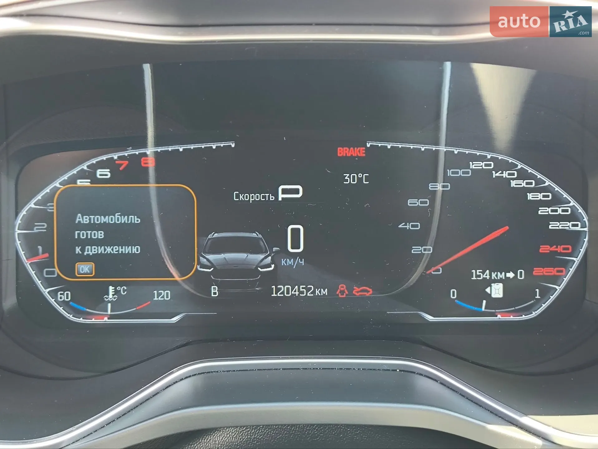2015 Ford Fusion - мініатюра 17