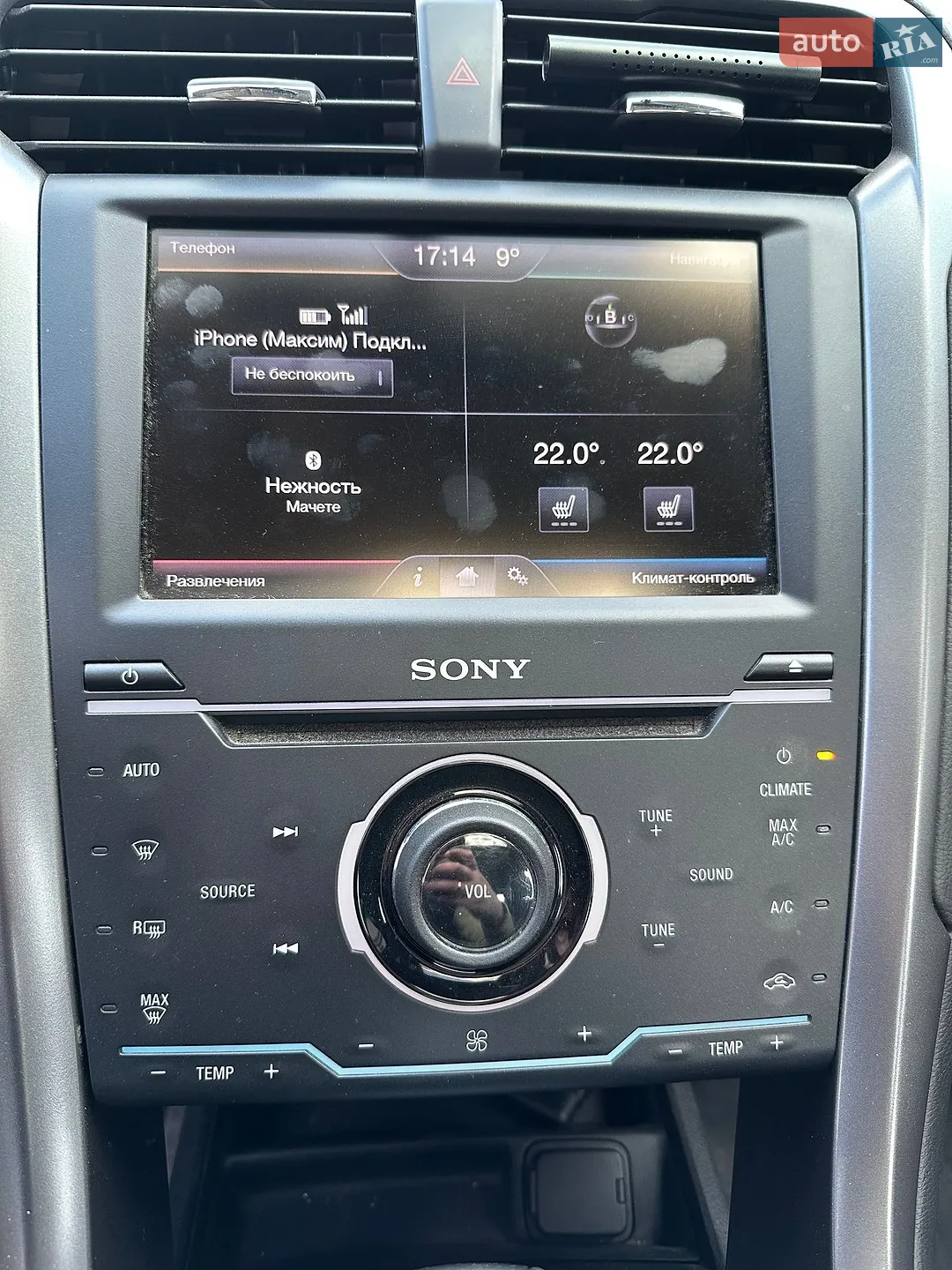 2013 Ford Fusion - мініатюра 29