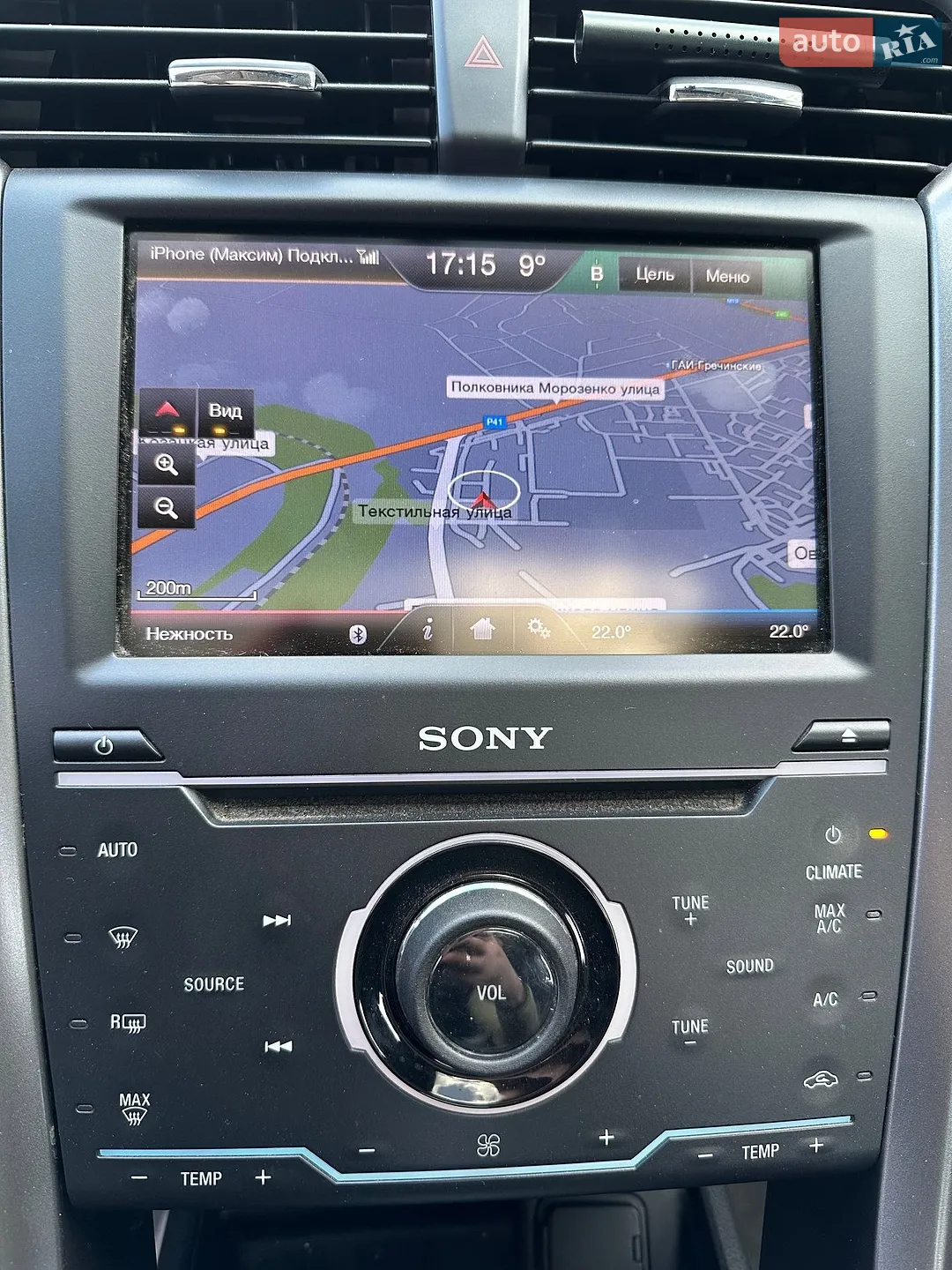 2013 Ford Fusion - мініатюра 31