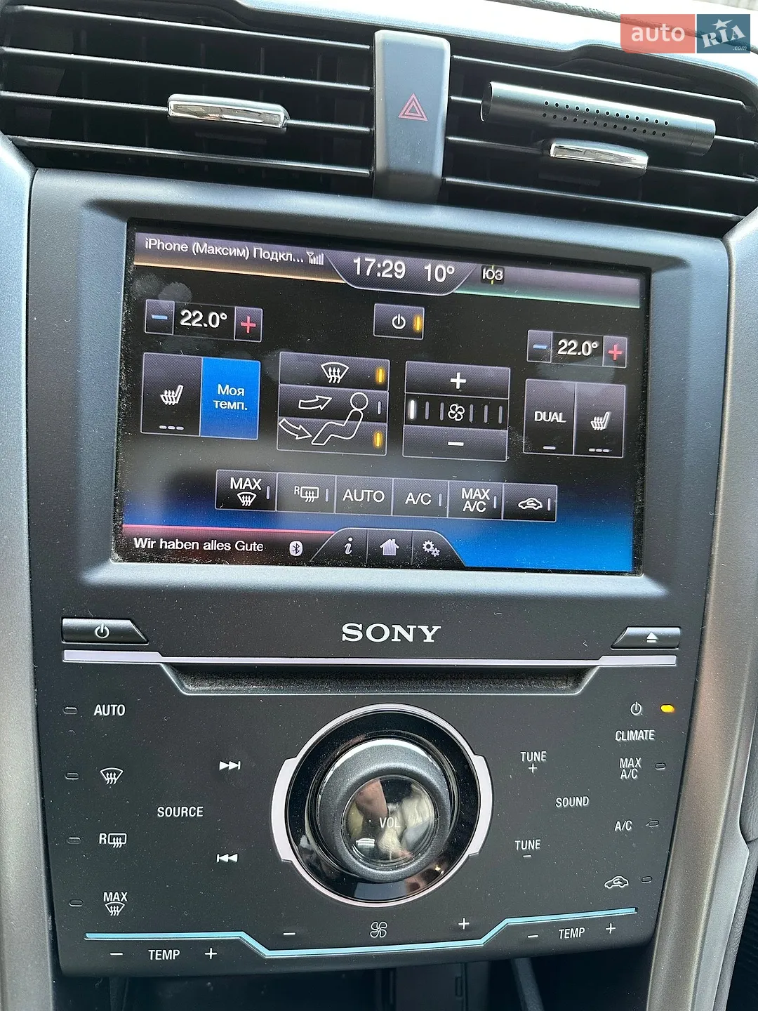 2013 Ford Fusion - мініатюра 33