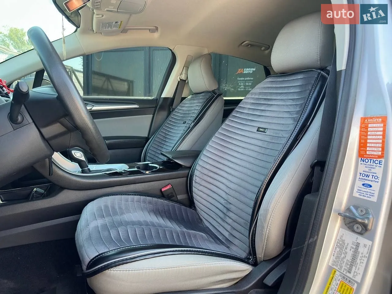 2015 Ford Fusion - мініатюра 10