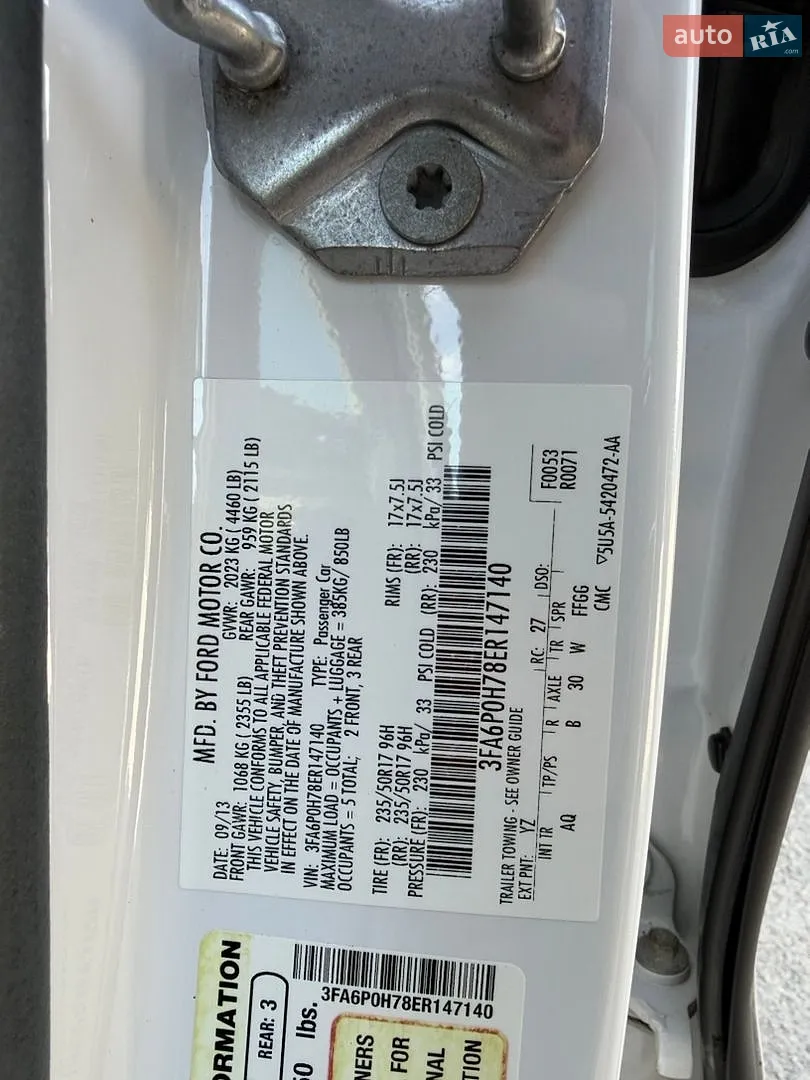 2013 Ford Fusion - мініатюра 9