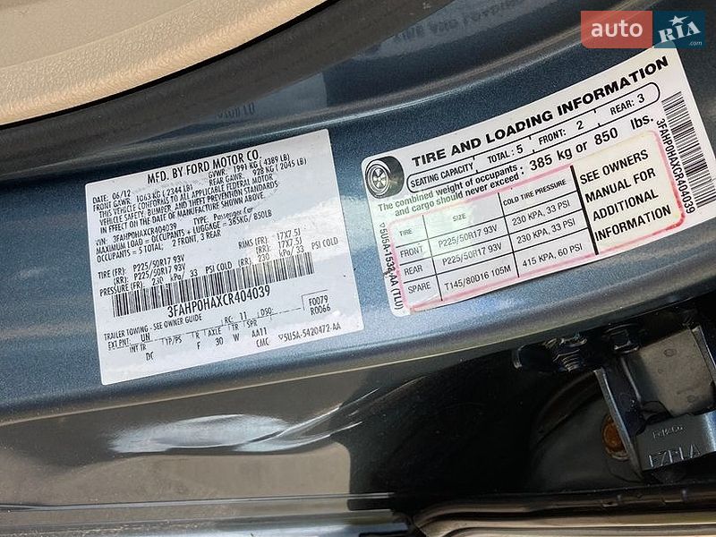 Седан Ford Fusion 2012 в Петропавлівській Борщагівці