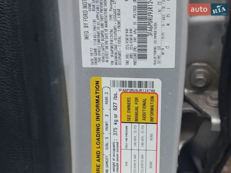 Ford Fusion 2017