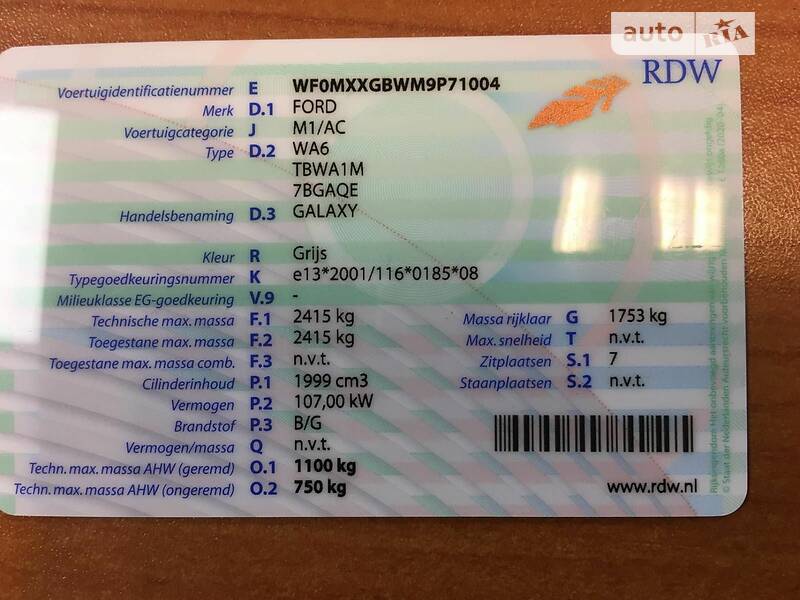 Мінівен Ford Galaxy 2009 в Івано-Франківську