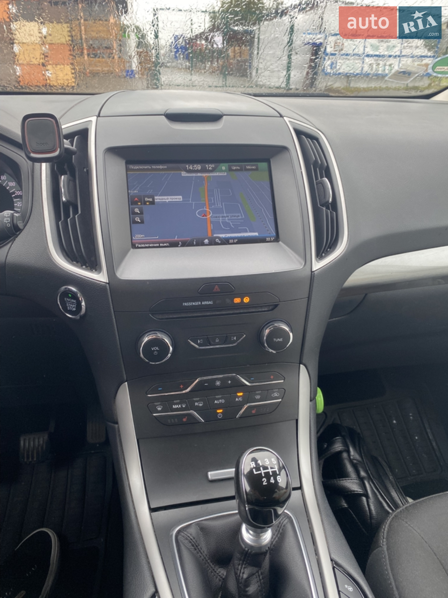 2015 Ford Galaxy - мініатюра 25