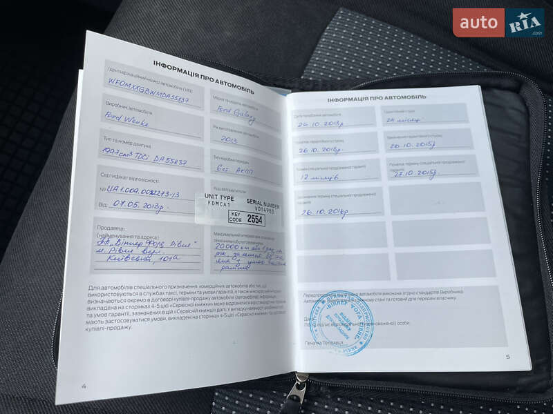 Мінівен Ford Galaxy 2013 в Ковелі фото 16 Мінівен Ford Galaxy 2013 в Ковелі