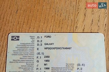 Мінівен Ford Galaxy 1996 в Дубні
