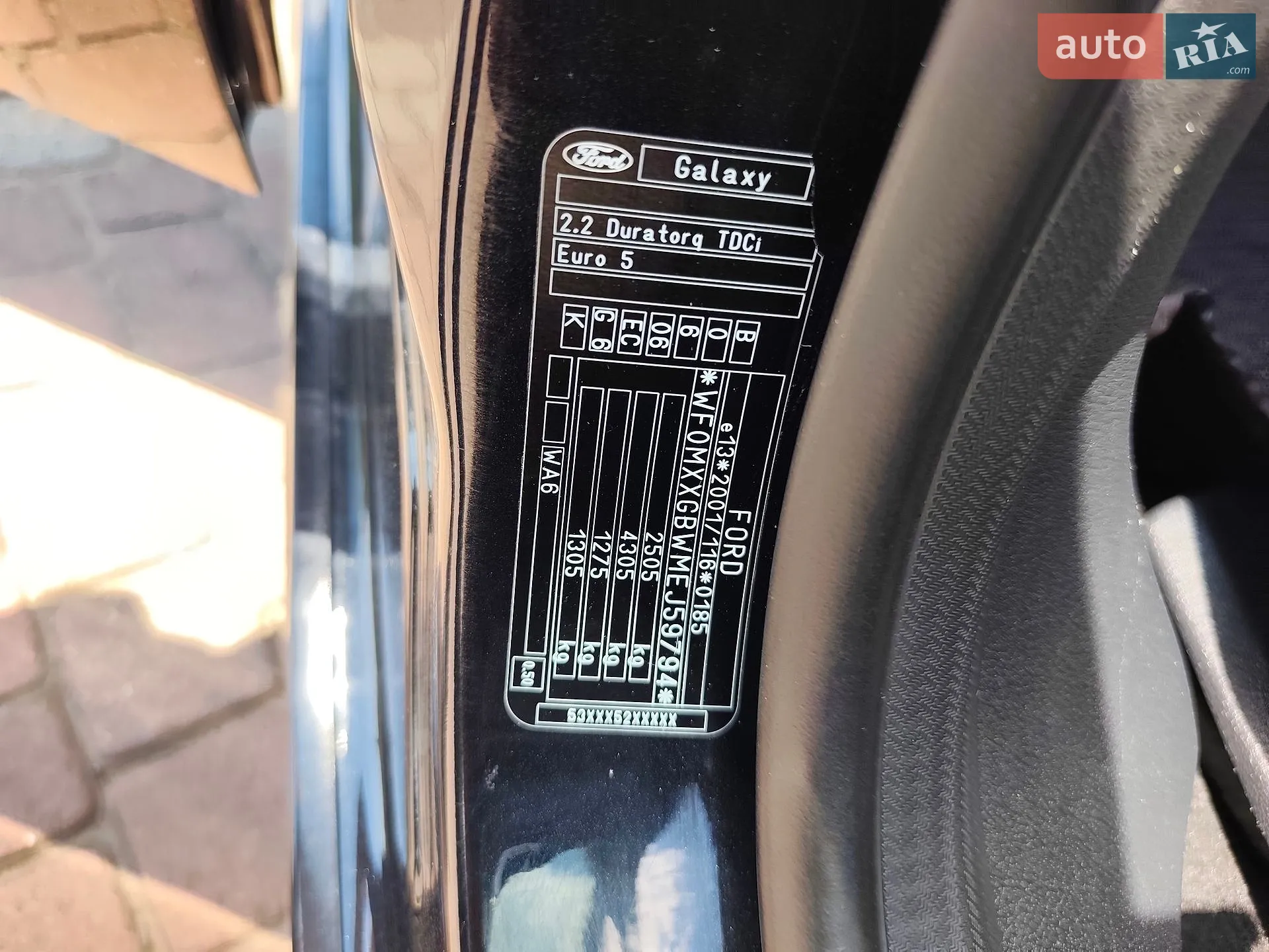 2014 Ford Galaxy - мініатюра 27