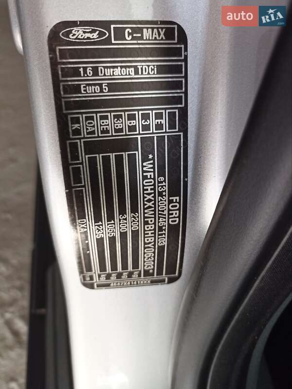 Мінівен Ford Grand C-Max 2011 в Луцьку