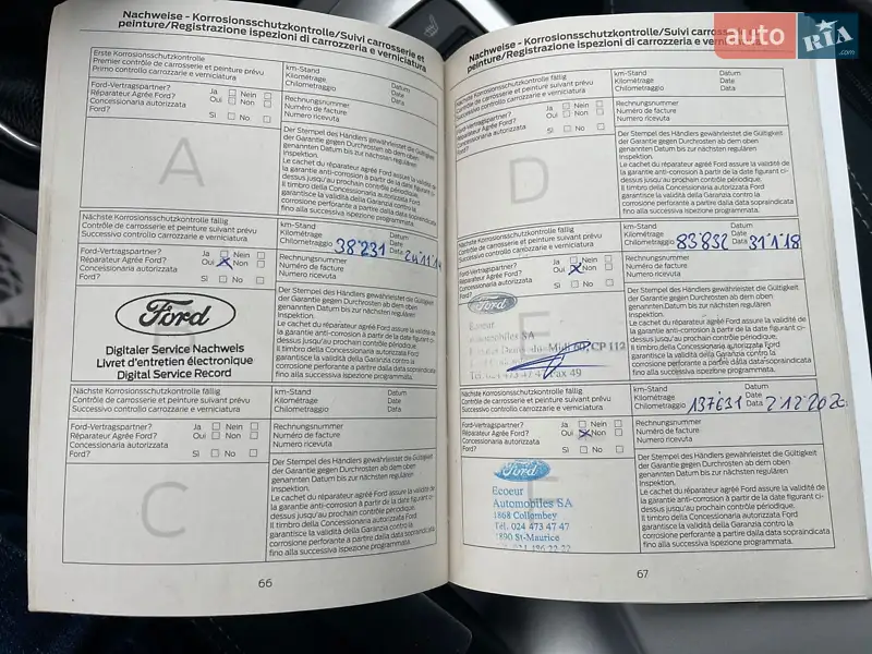 Минивэн Ford Grand C-Max 2012 в Ужгороде документ
