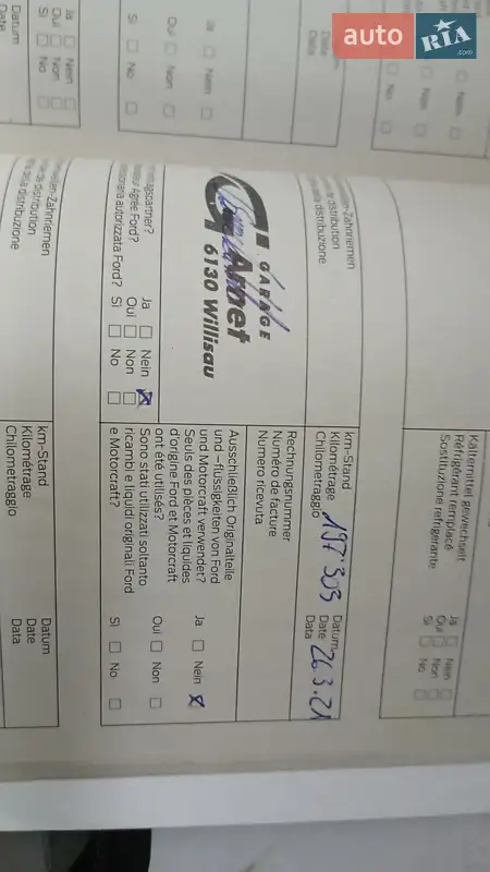 Минивэн Ford Grand C-Max 2011 в Тернополе документ