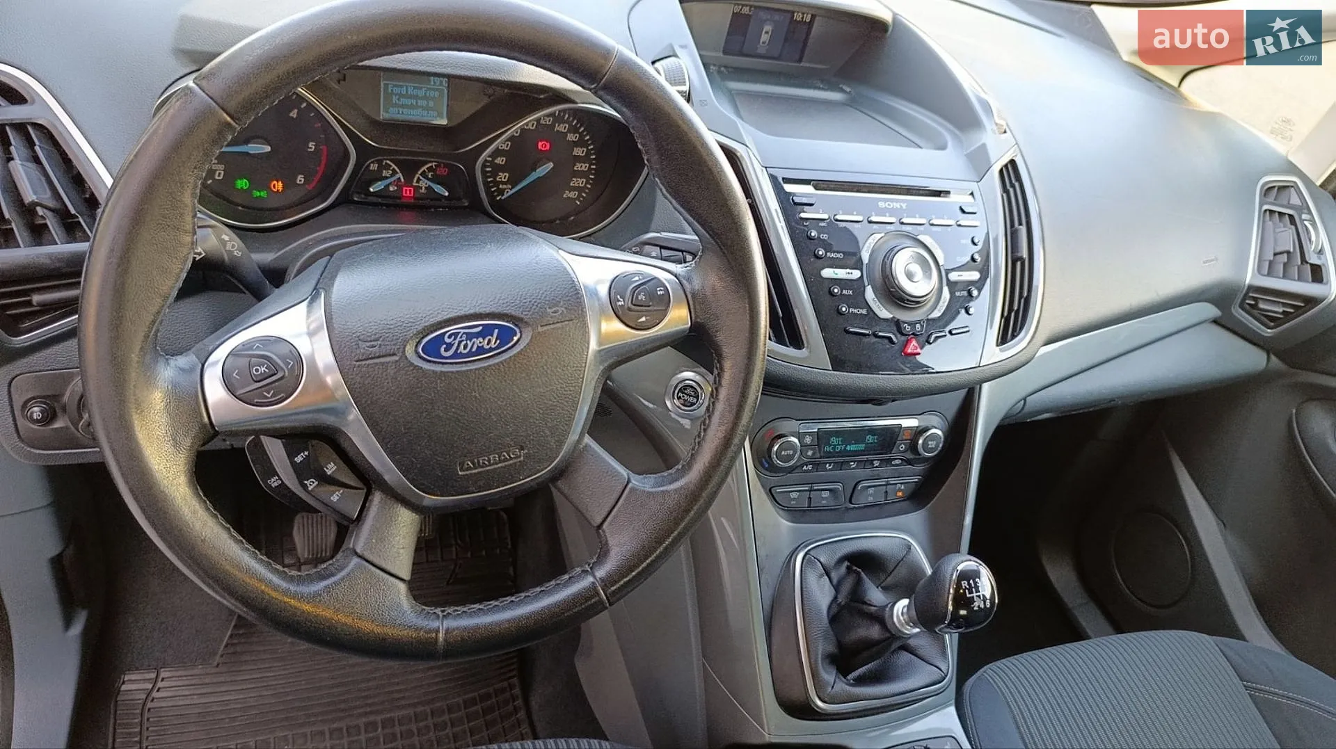 2013 Ford C-MAX - мініатюра 75