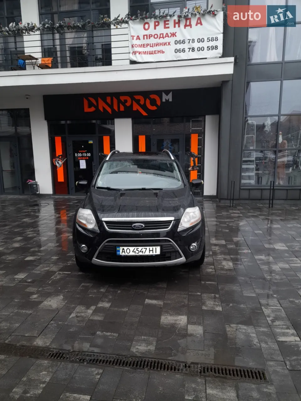 2010 Ford Kuga - мініатюра 8